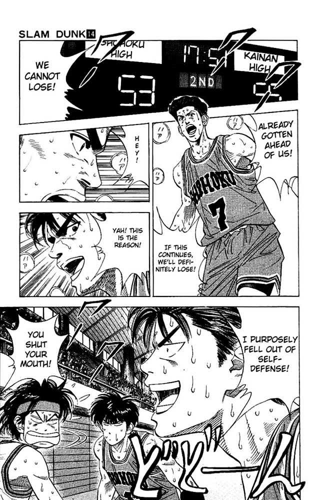 Slam Dunk chapter 119 page 11