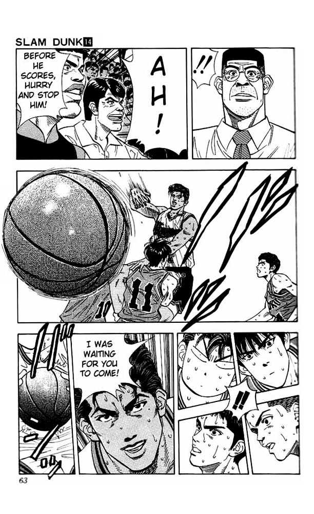 Slam Dunk chapter 119 page 17