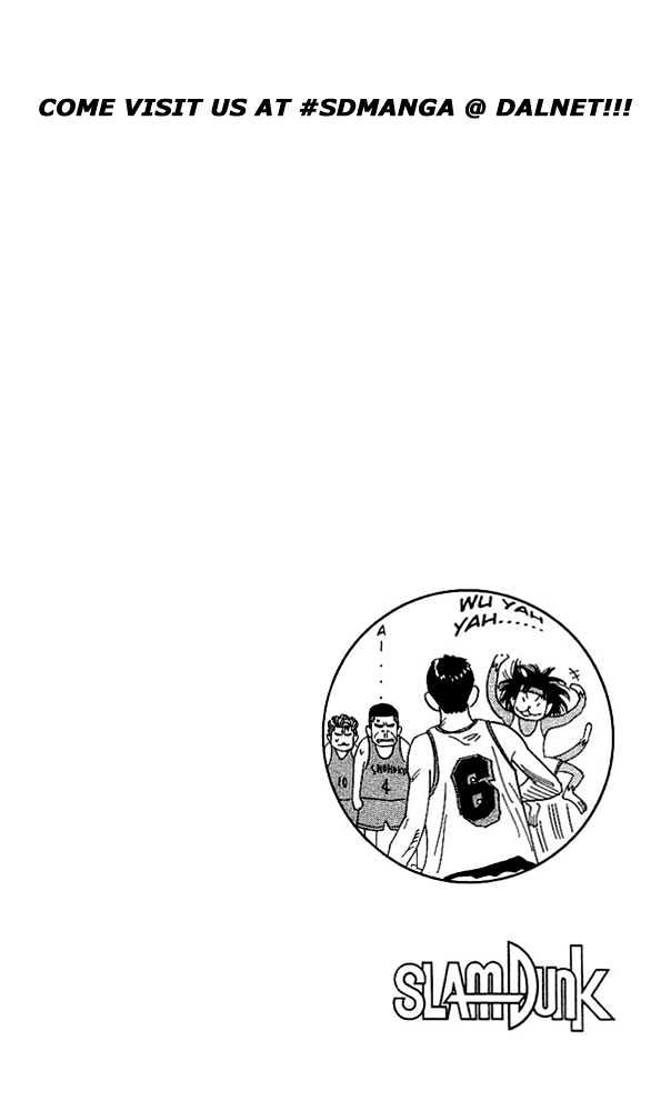 Slam Dunk chapter 119 page 19