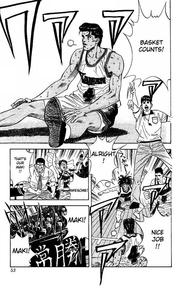 Slam Dunk chapter 119 page 7