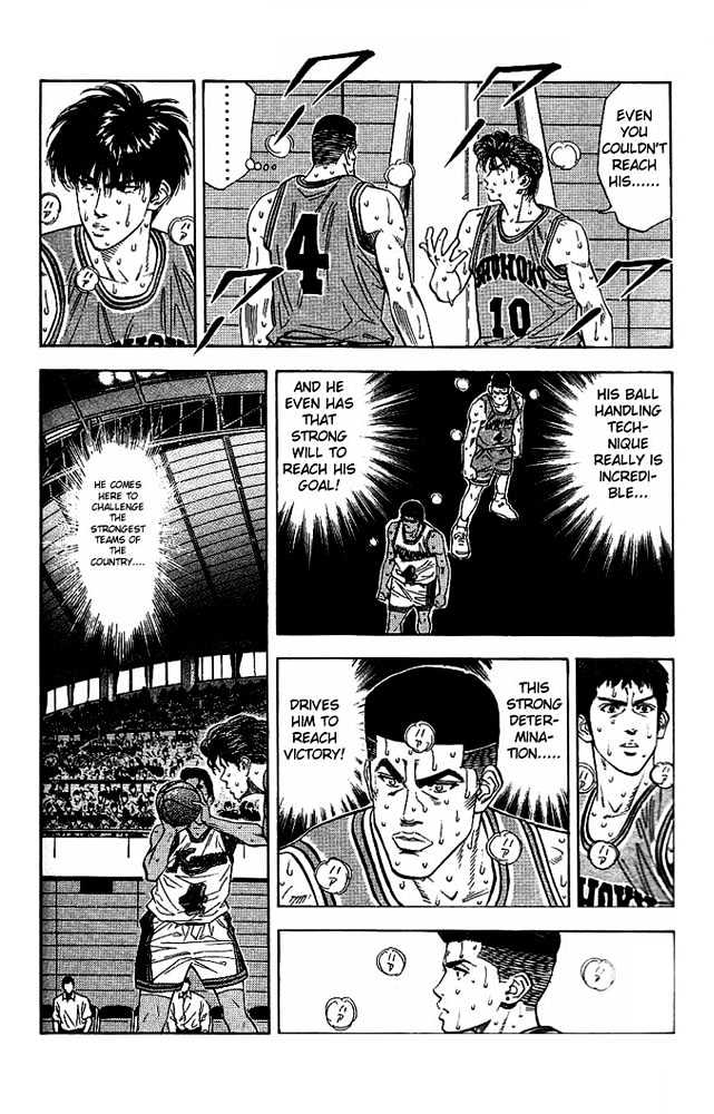 Slam Dunk chapter 119 page 8