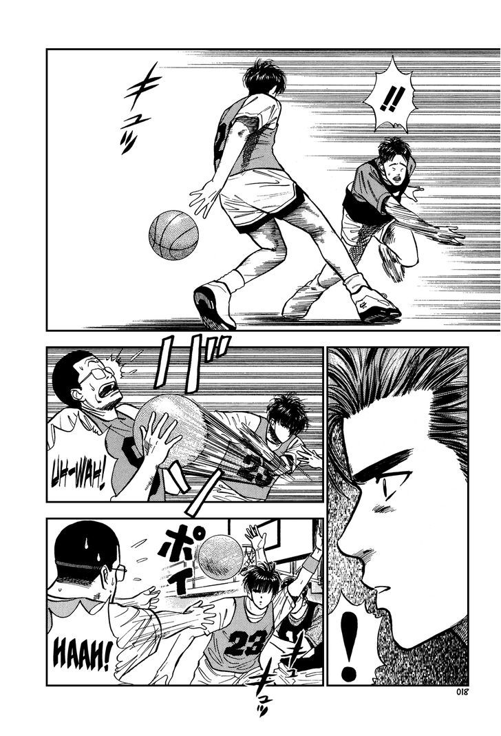 Slam Dunk chapter 12 page 14