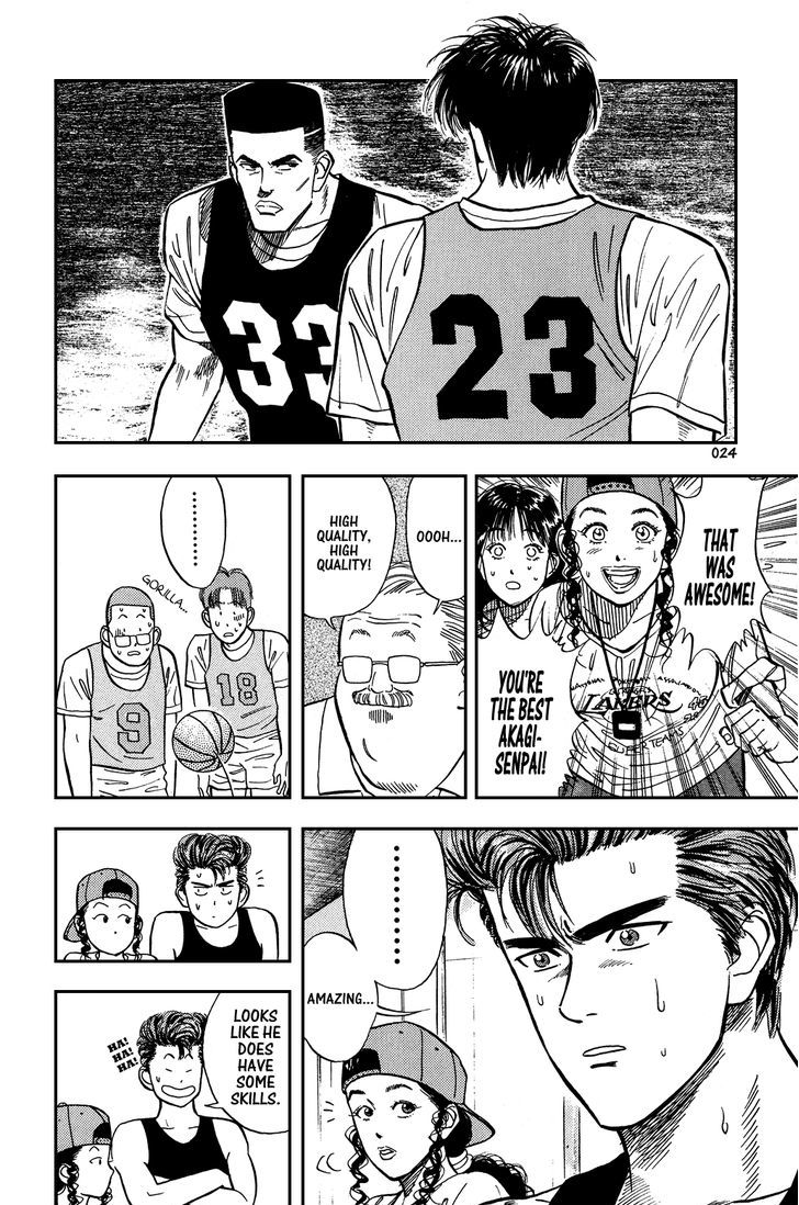 Slam Dunk chapter 12 page 19