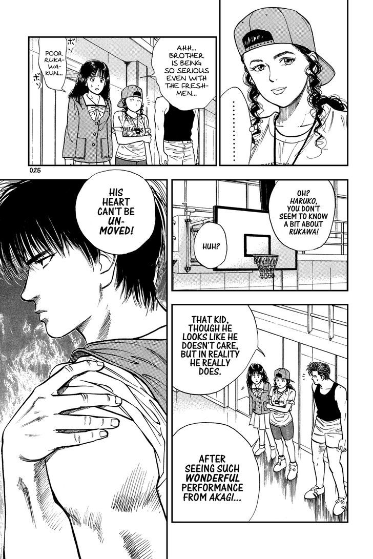 Slam Dunk chapter 12 page 20