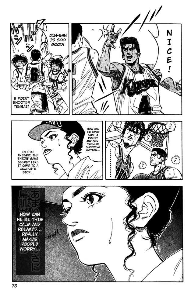 Slam Dunk chapter 120 page 7