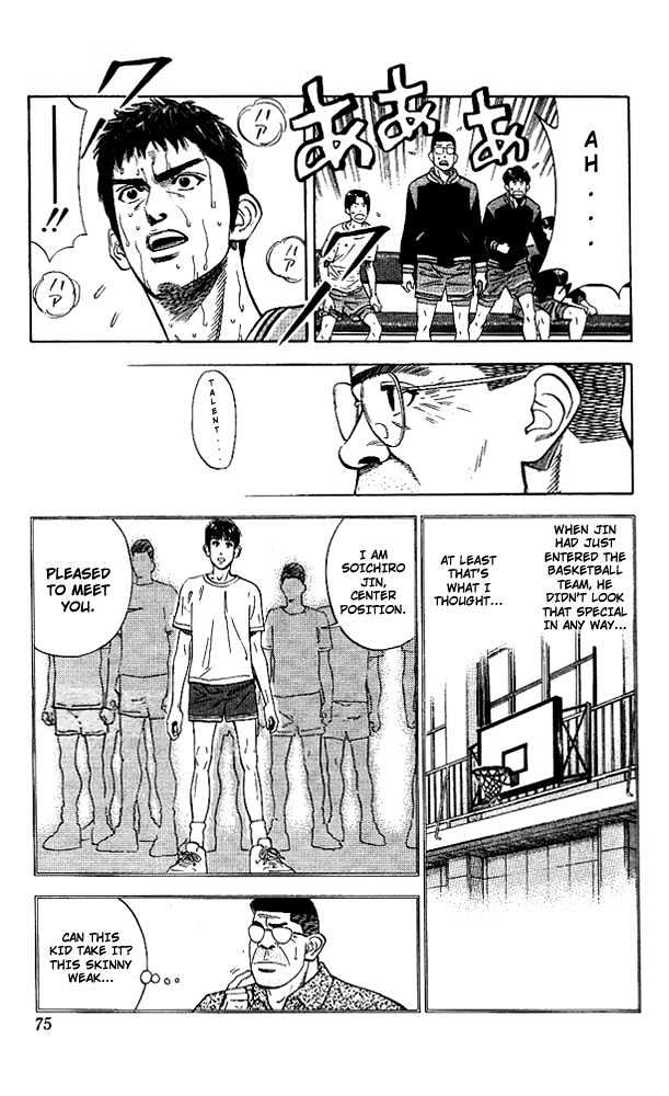 Slam Dunk chapter 120 page 9