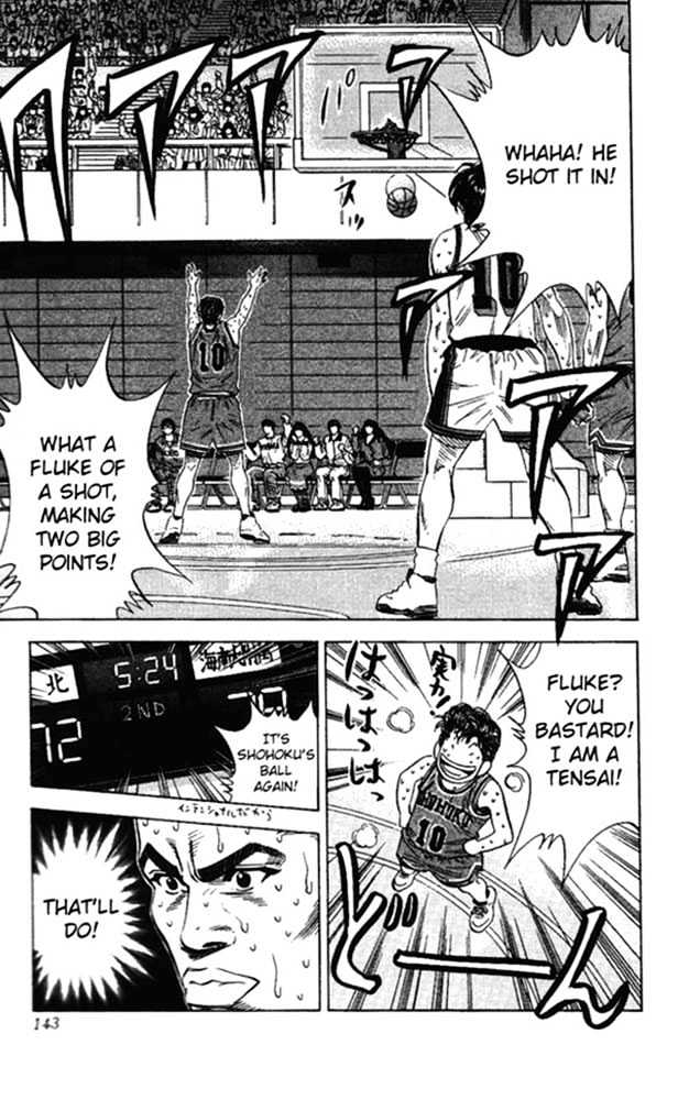 Slam Dunk chapter 123 page 16