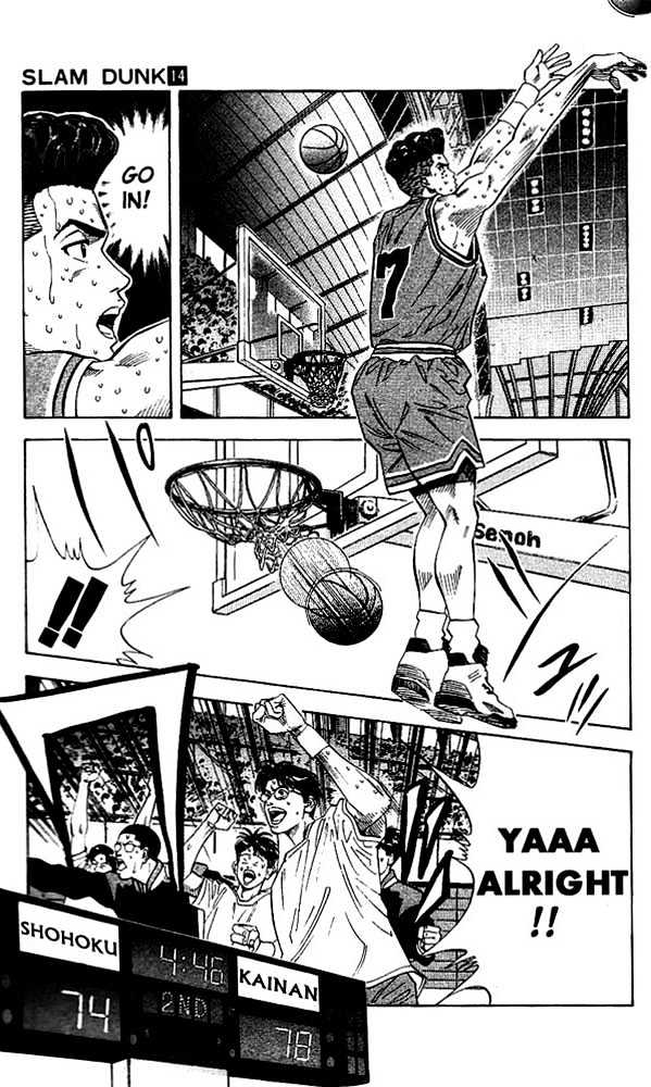 Slam Dunk chapter 124 page 8