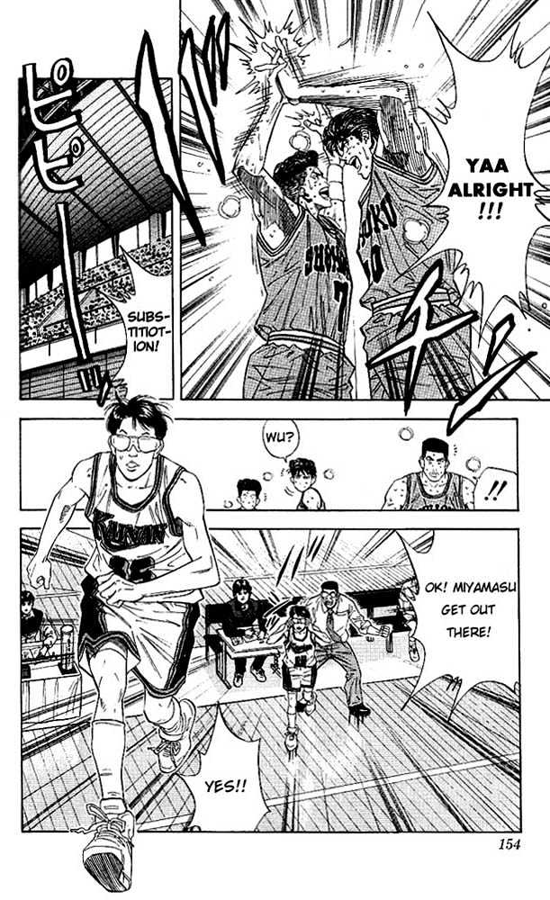 Slam Dunk chapter 124 page 9
