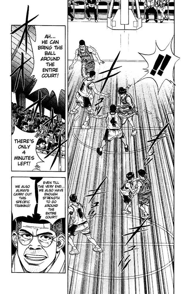Slam Dunk chapter 125 page 12