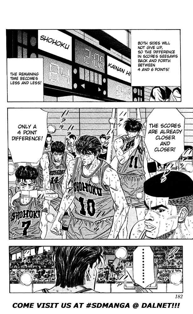 Slam Dunk chapter 125 page 18