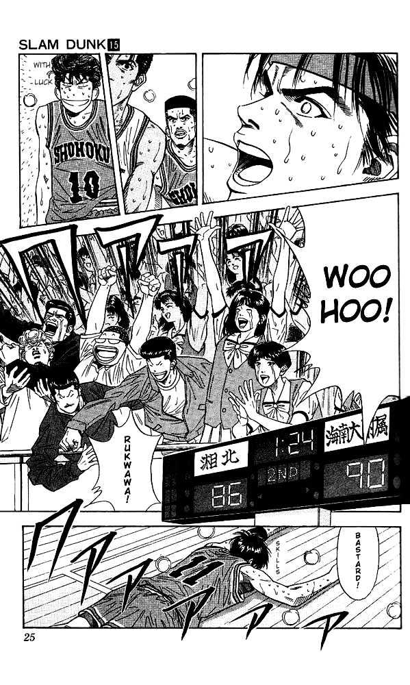Slam Dunk chapter 126 page 23
