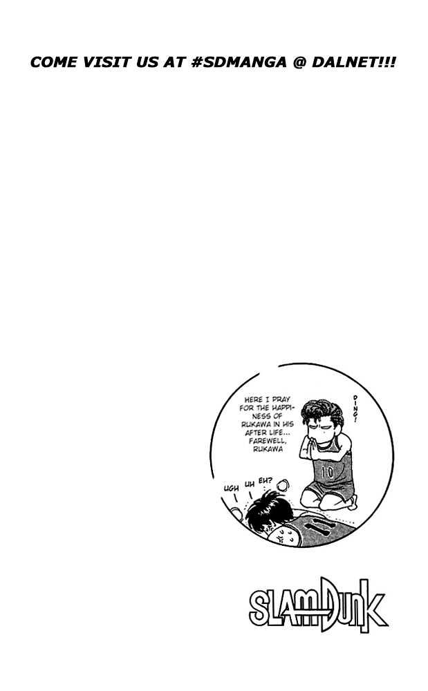 Slam Dunk chapter 126 page 24