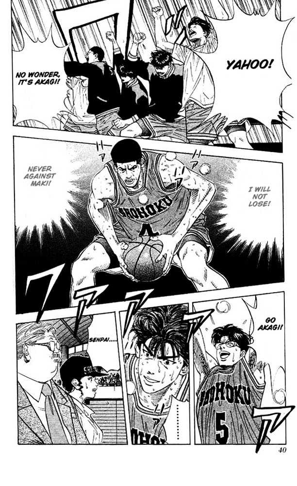 Slam Dunk chapter 127 page 13
