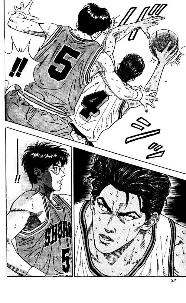Slam Dunk chapter 127 page 5