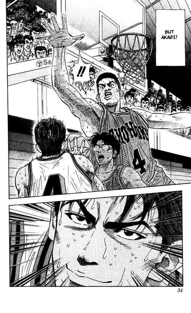 Slam Dunk chapter 127 page 7