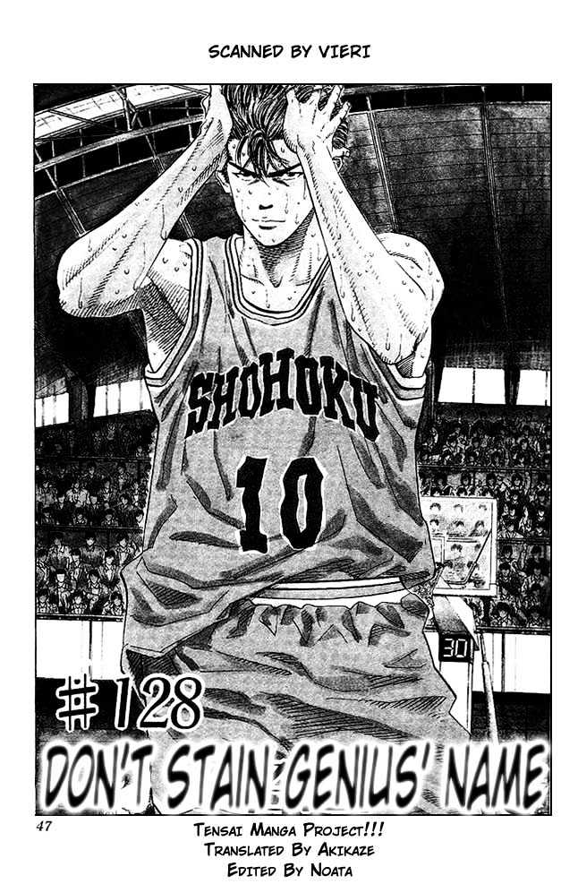 Slam Dunk chapter 128 page 1