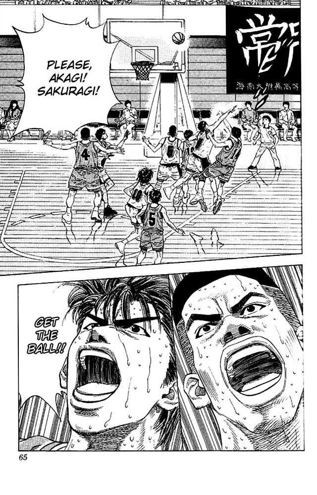 Slam Dunk chapter 128 page 19