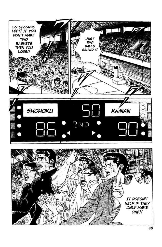 Slam Dunk chapter 128 page 2