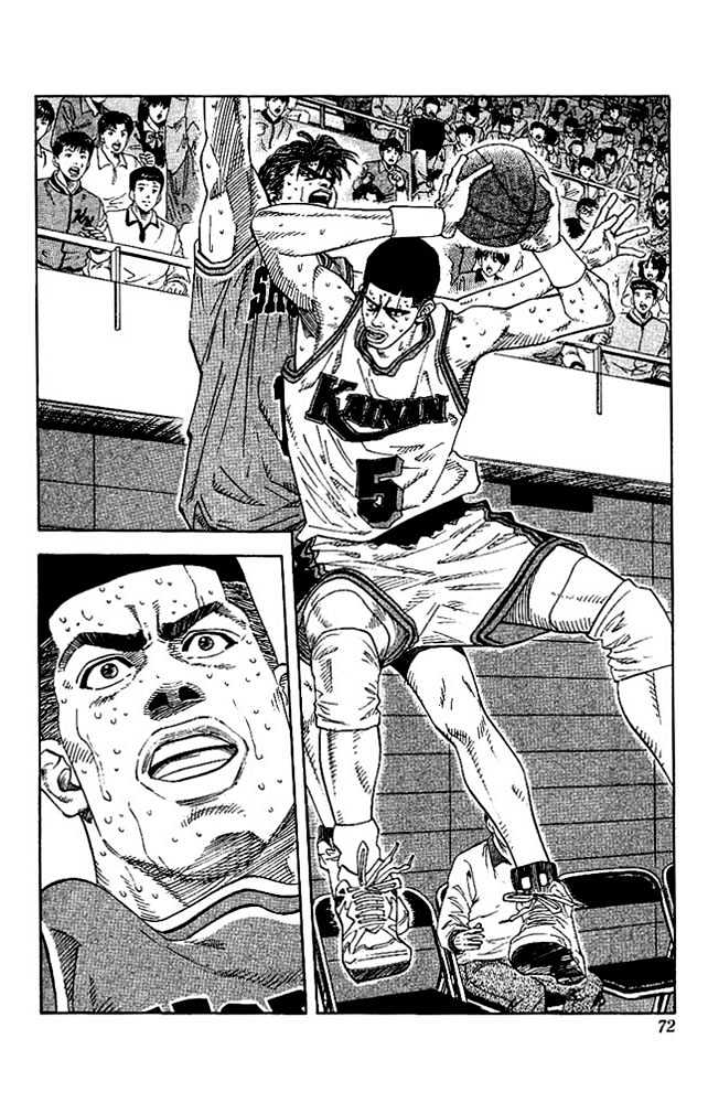 Slam Dunk chapter 129 page 6