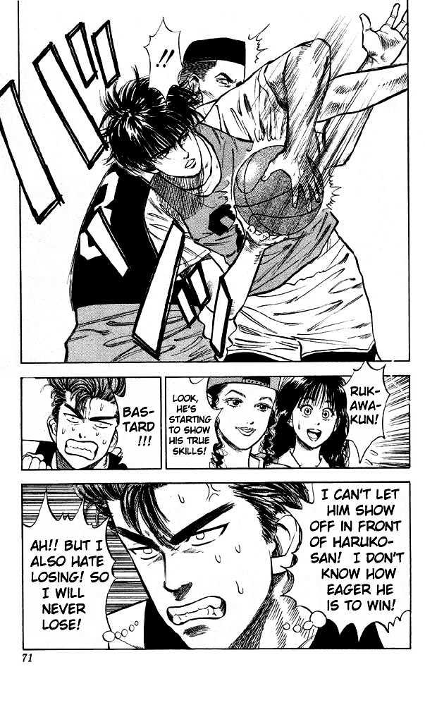 Slam Dunk chapter 13 page 3