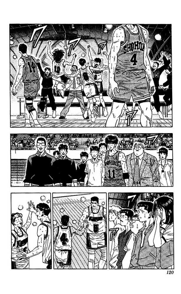 Slam Dunk chapter 131 page 12