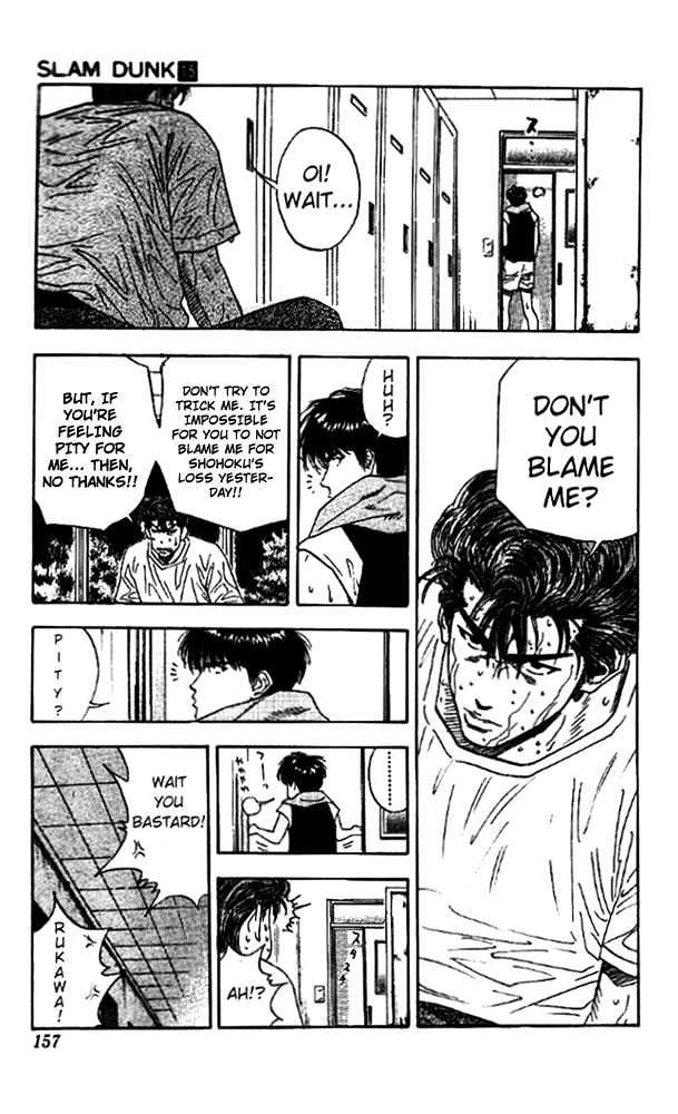 Slam Dunk chapter 133 page 11