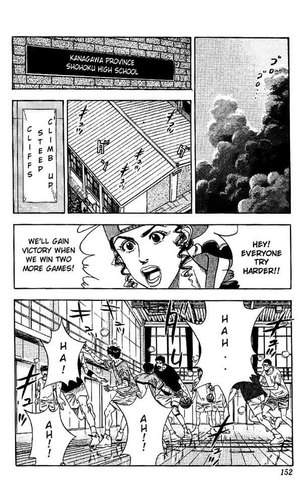 Slam Dunk chapter 133 page 6