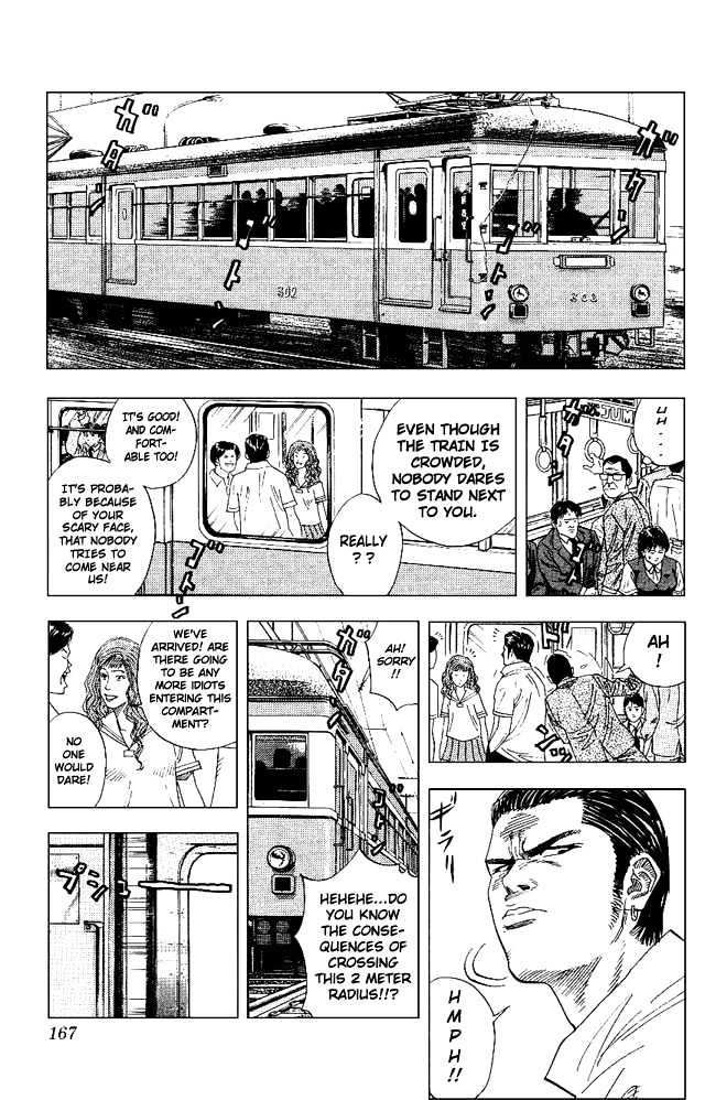 Slam Dunk chapter 134 page 1