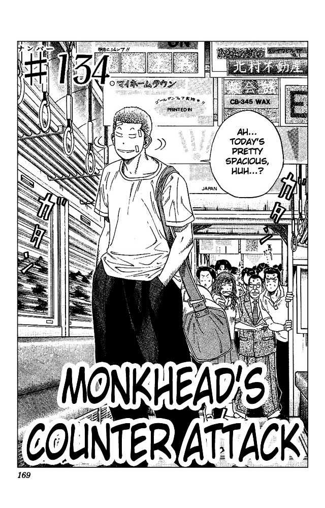 Slam Dunk chapter 134 page 3
