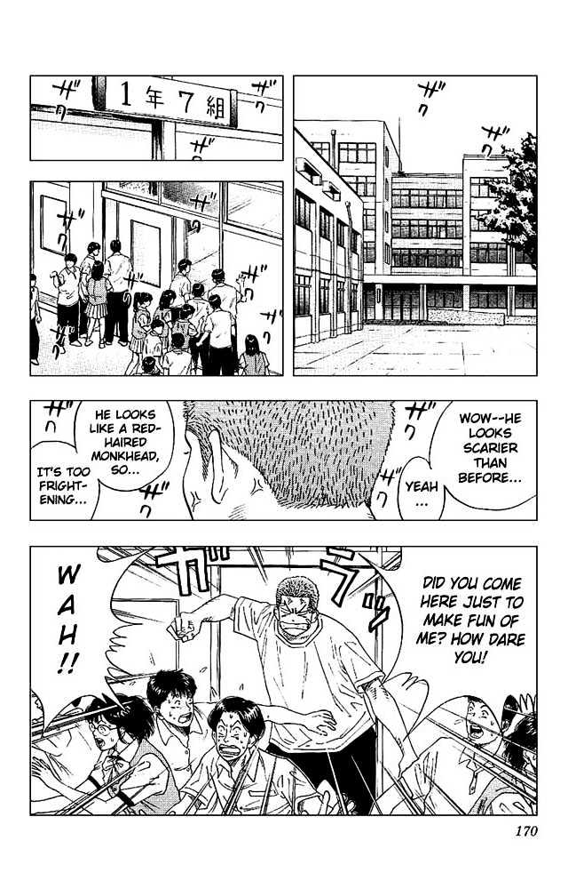 Slam Dunk chapter 134 page 4