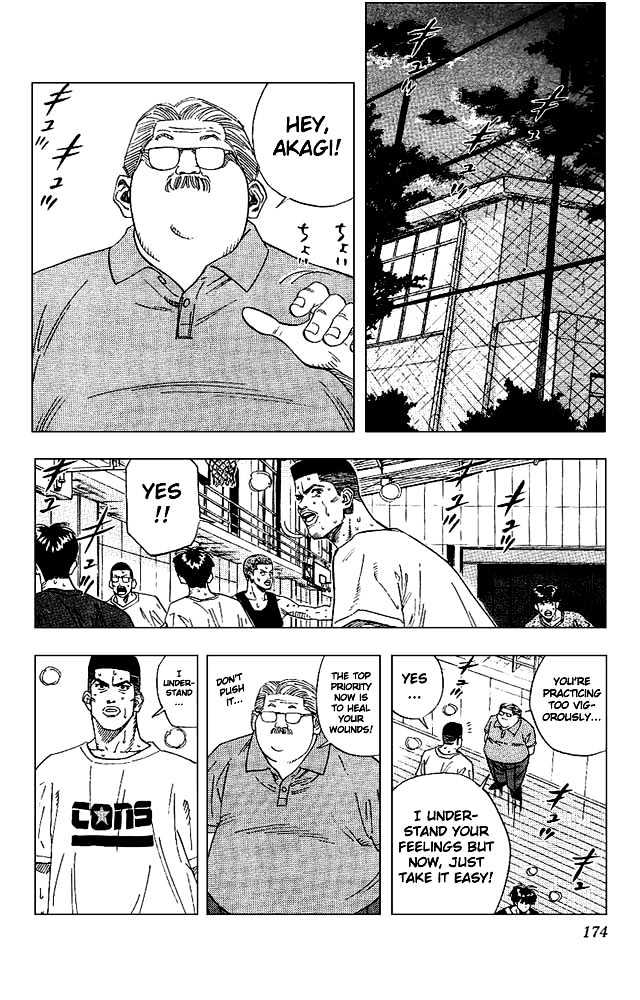 Slam Dunk chapter 134 page 8