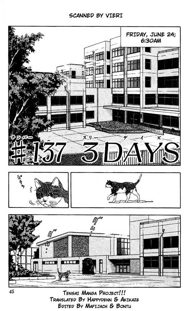 Slam Dunk chapter 137 page 1