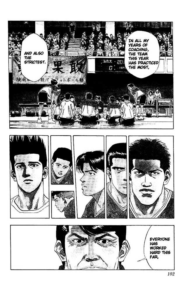Slam Dunk chapter 139 page 17