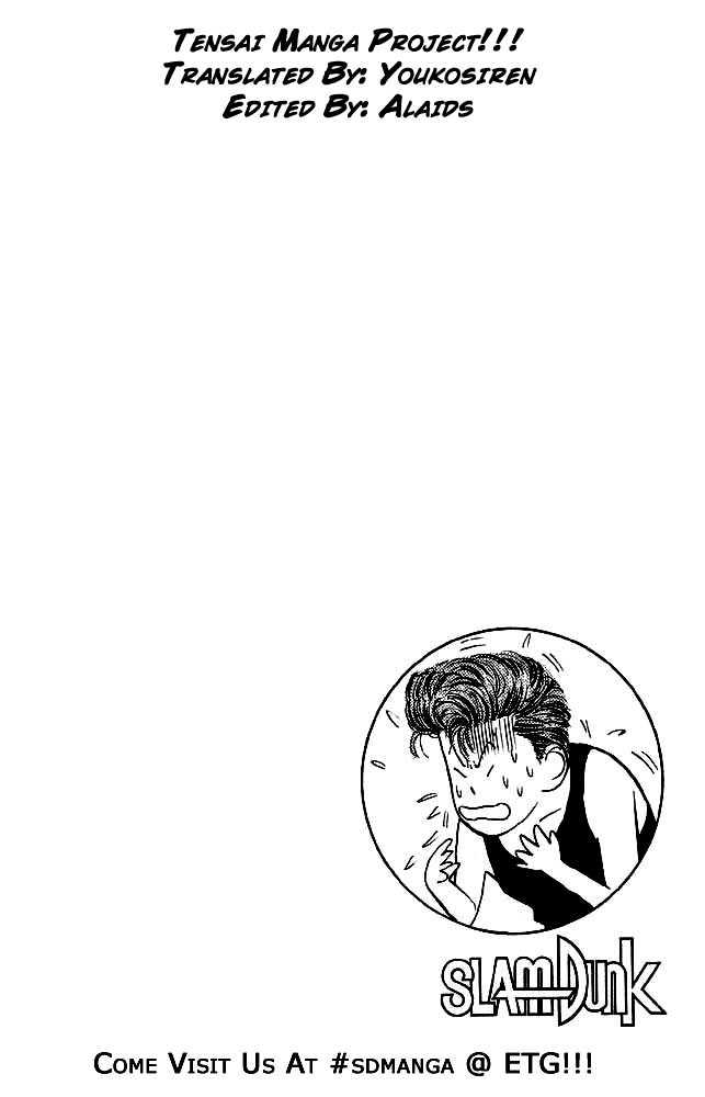 Slam Dunk chapter 14 page 19