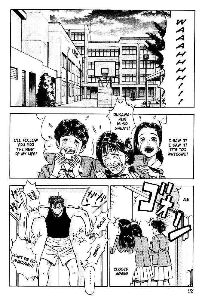 Slam Dunk chapter 14 page 2