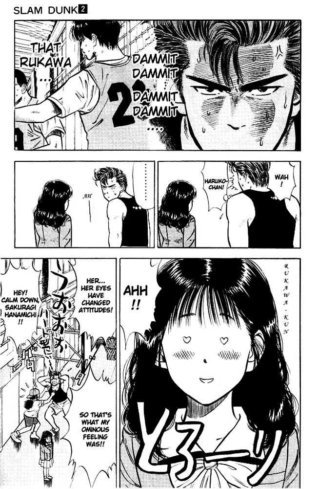 Slam Dunk chapter 14 page 3