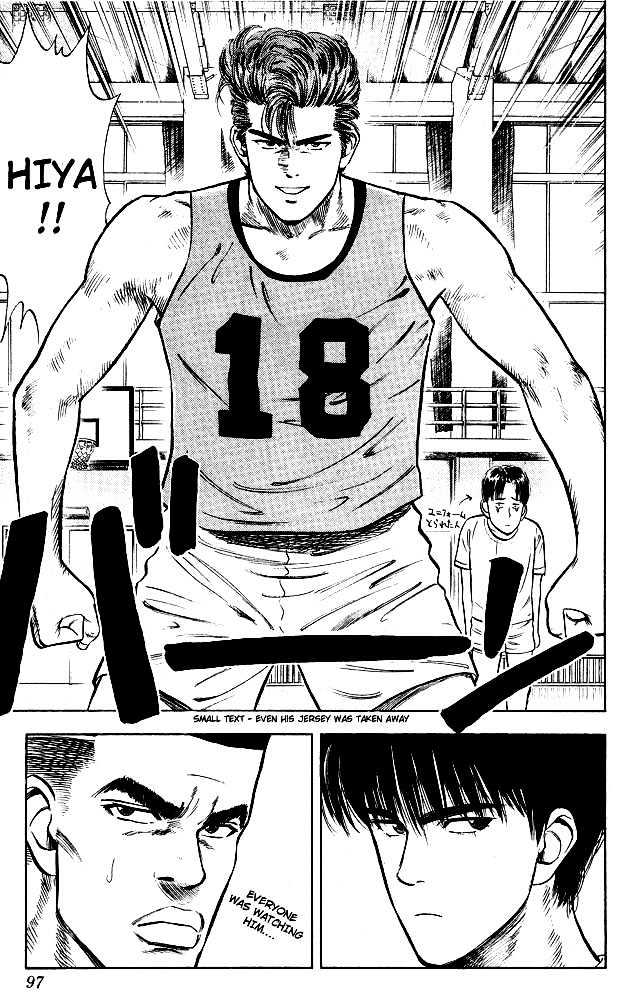 Slam Dunk chapter 14 page 7