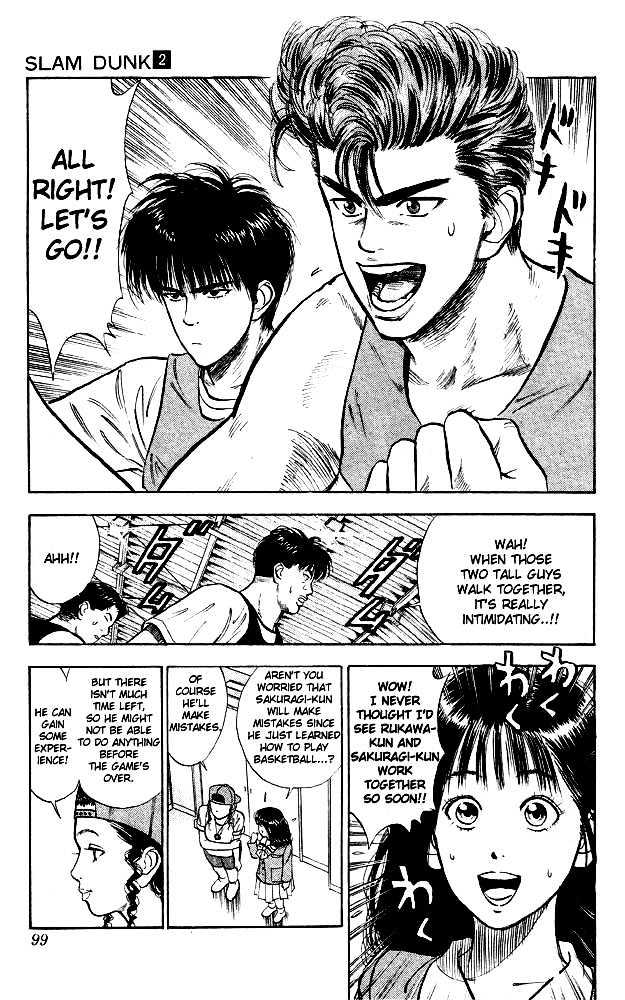 Slam Dunk chapter 14 page 9