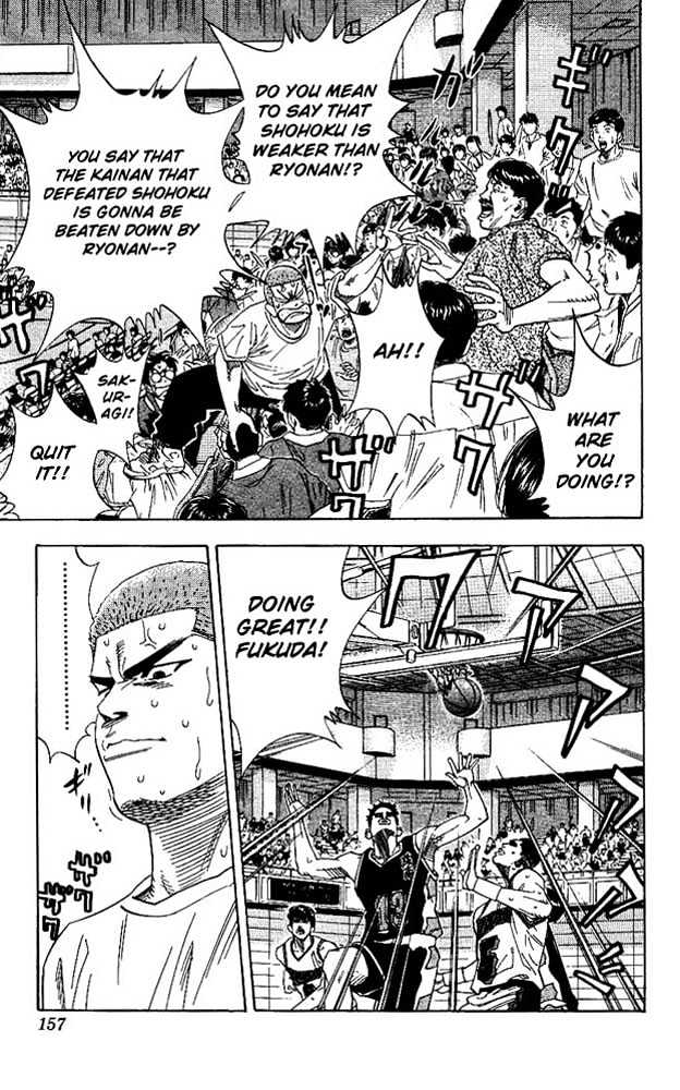 Slam Dunk chapter 142 page 13