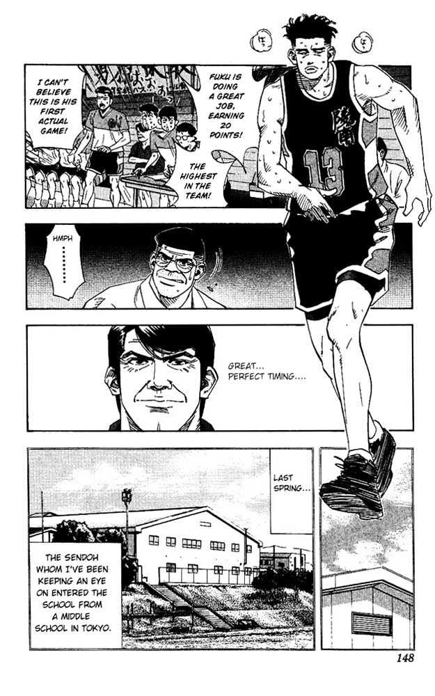 Slam Dunk chapter 142 page 4