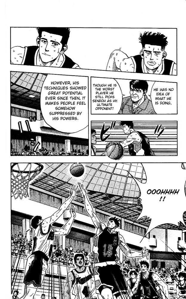 Slam Dunk chapter 142 page 6