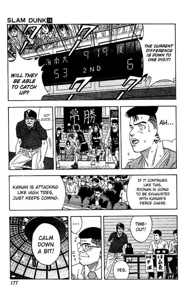 Slam Dunk chapter 143 page 13