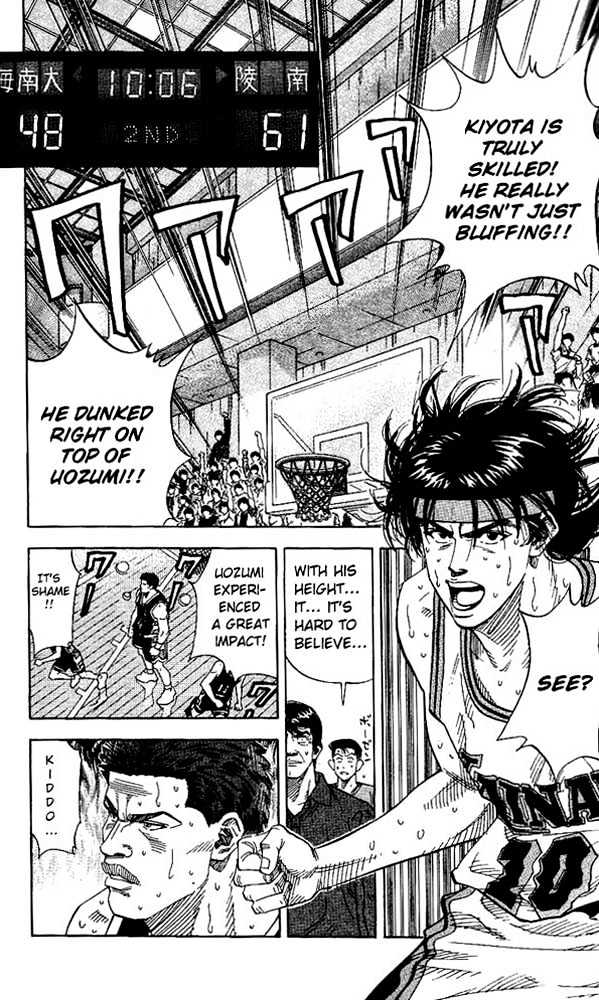 Slam Dunk chapter 143 page 2