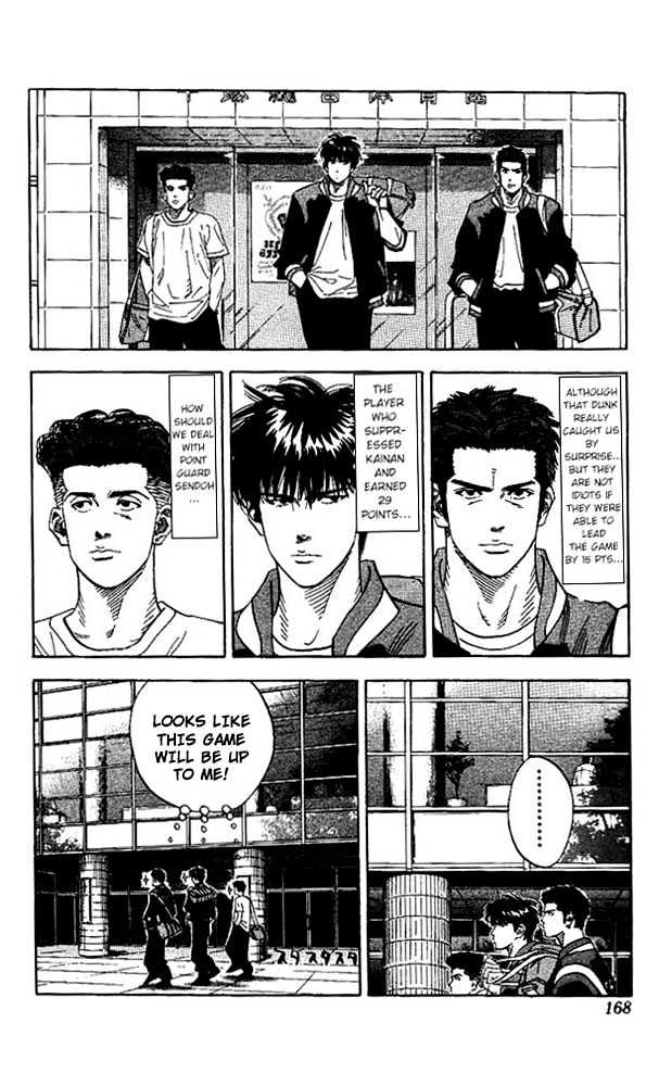 Slam Dunk chapter 143 page 4