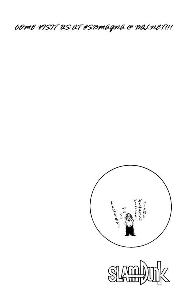 Slam Dunk chapter 144 page 24