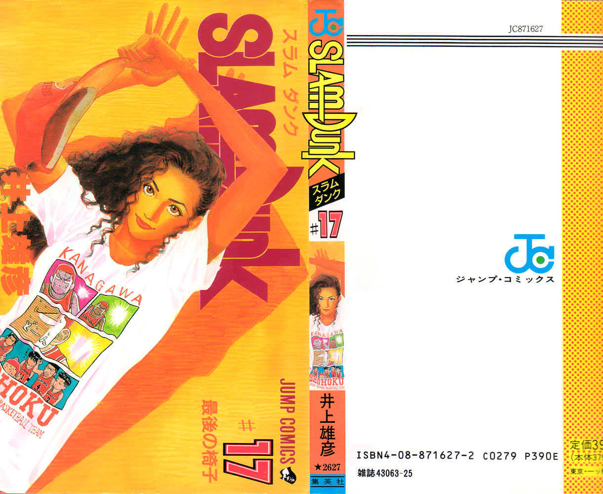 Slam Dunk chapter 144 page 25