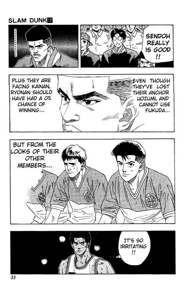 Slam Dunk chapter 145 page 7