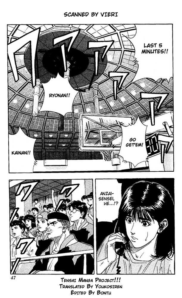 Slam Dunk chapter 146 page 1