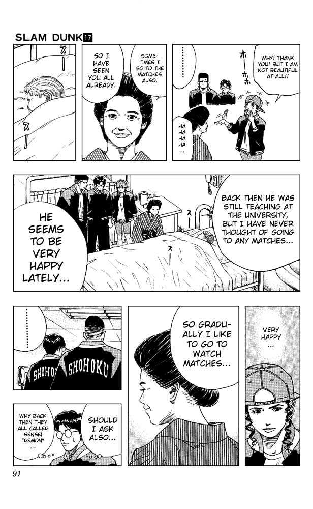 Slam Dunk chapter 148 page 5